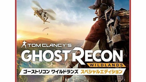 Tom Clancy's Ghost Recon: Wildlands - Special Edition