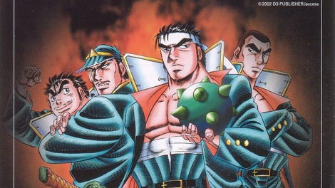 Simple Characters 2000 Series Vol. 10: Sakigake! Otokojuku - The Dodge Ball