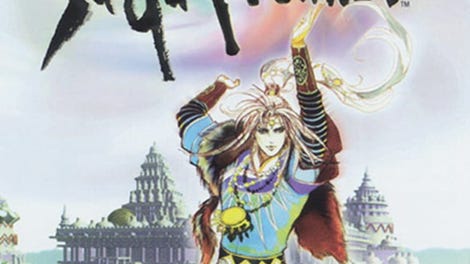 SaGa Frontier