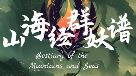 Bestiary of the Mountains and Seas