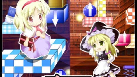 Marisa and Alice's Trap Tower