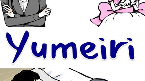Yumeiri