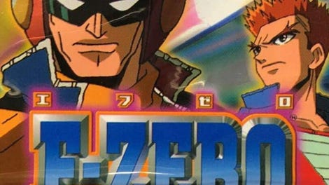 F-Zero: Falcon Densetsu e+