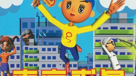 Tokyo Wakusei Planetokio