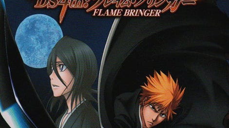 Bleach DS 4th: Flame Bringer