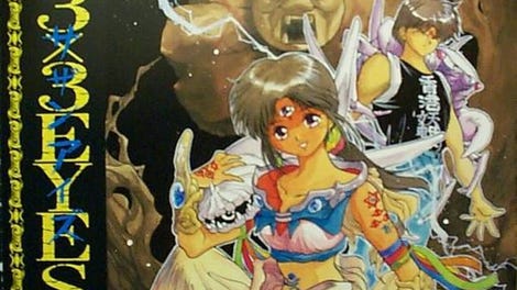 3x3 Eyes Seima Densetsu