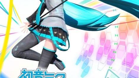 Hatsune Miku: Project Diva Future Tone DX