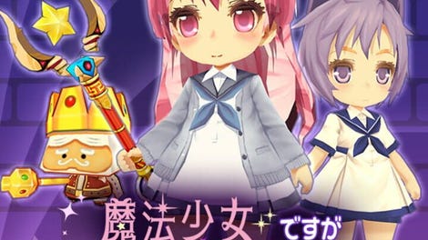 Mahou Shoujo Desu ga, Dungeon de Mugen ni Tsuyoku Natte mo Ii Desu ka