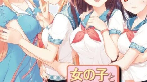 Onna no Ko to Misshitsu ni Itara **shichau Kamoshirenai