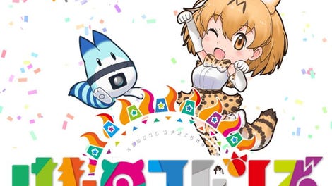 Kemono Friends Festival