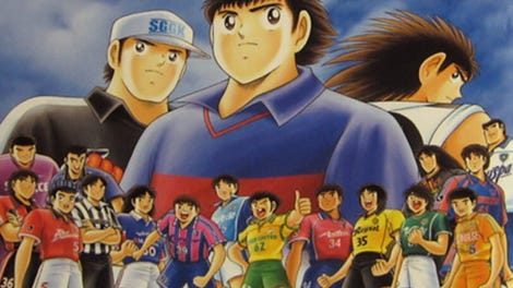 Captain Tsubasa: Eikou no Kiseki
