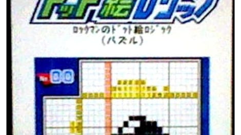 Rockman no Dot Art Logic