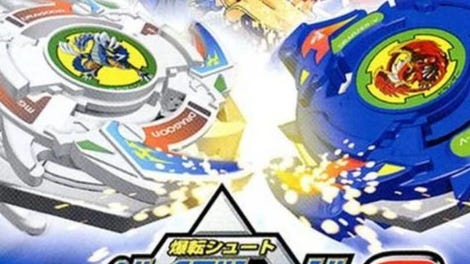 Bakuten Shoot Beyblade 2002: Beybattle Tournament 2