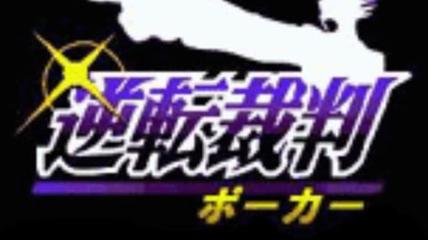 Gyakuten Saiban Poker