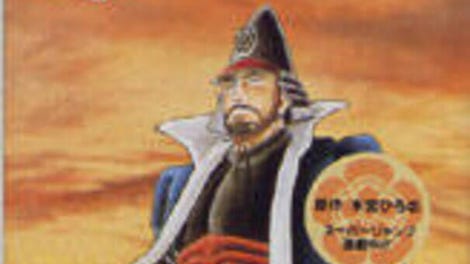 Yume Maboroshi no Gotoku