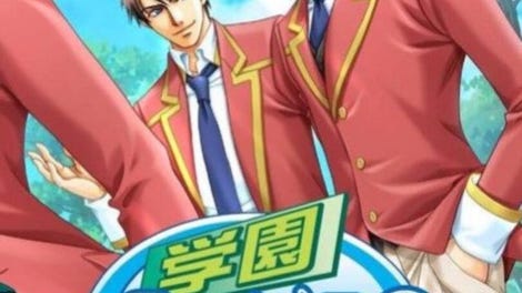 Gakuen Heaven: Okawari!