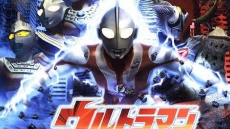 Ultraman Fighting Evolution Rebirth - Kotaku