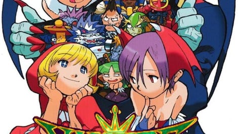 Vampire Savior 2: The Lord of Vampire