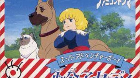 Shoukoushi Cedie