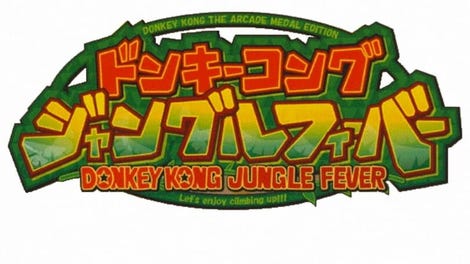 Donkey Kong Jungle Fever