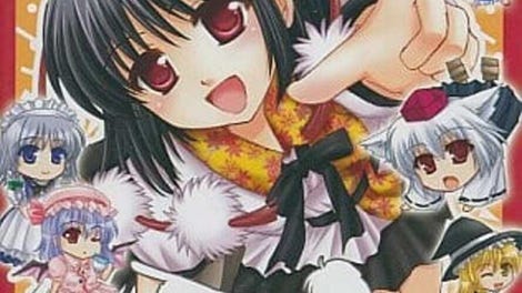 Gyakuten Touhou