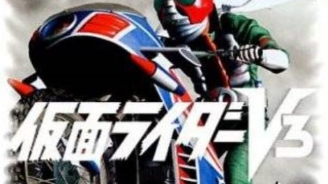 Kamen Rider V3