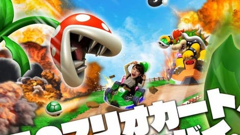 Mario Kart Arcade GP VR