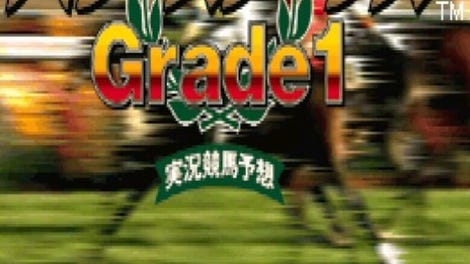 Power Stakes: Grade 1