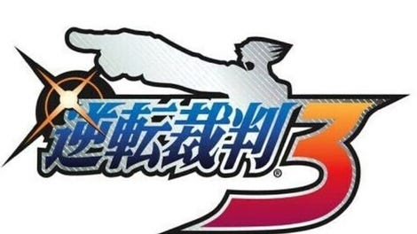 Gyakuten Saiban 3