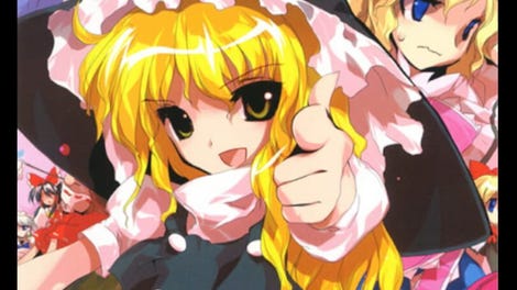 Megamari: Marisa no Yabou