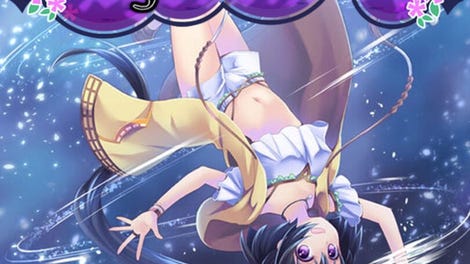 Tobari Dream Ocean: Nightmare