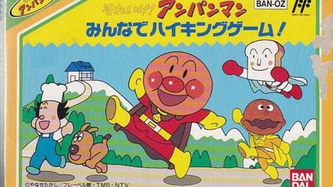 Soreike! Anpanman: Minna de Hiking Game!