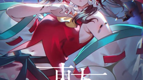 Touhou Gensou Eclipse