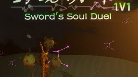 Sword's Soul Duel