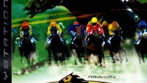 G1 Jockey 4 2008