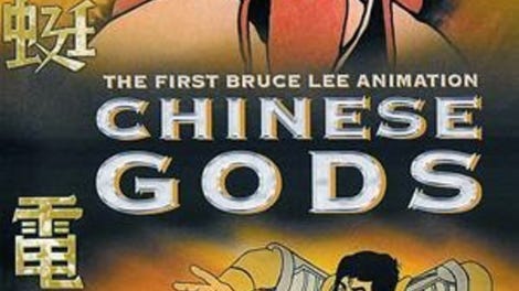 Bruce lee and store the chinese gods