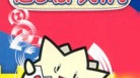 Togepi no Daibouken