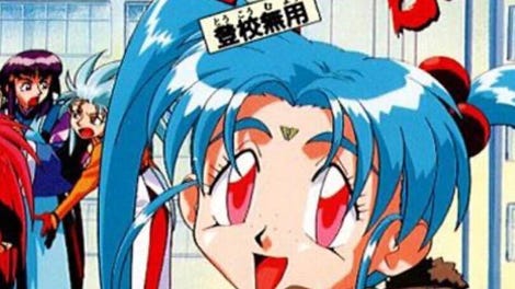 Tenchi Muyo! Toko Muyo
