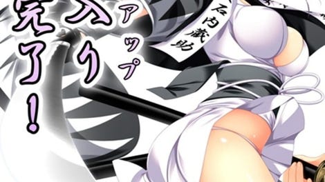 ChuSinGura 46+1 Kanade Hon-ChuuShinGura Hen