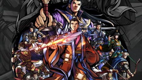 Tunshi Kongming Legends