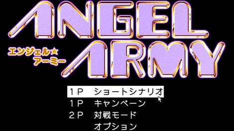 Angel Army