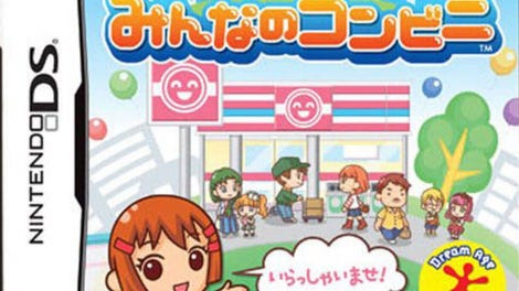 Minna no Conveni