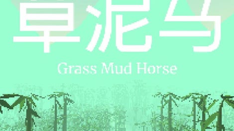 Grass Mud Horse