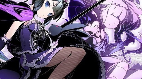 Divine Gate