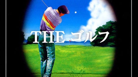 Simple 1500 Series Vol. 65: The Golf