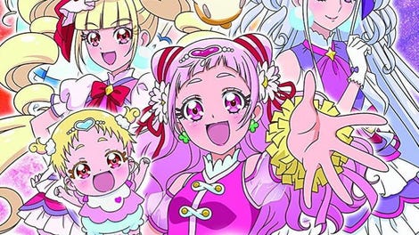 Nari Kids Park: Hug-tto! PreCure