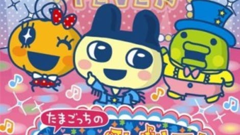 Tamagotchi no Furi Furi Kagekidan!
