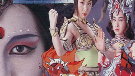 Twin Goddesses