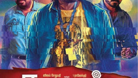 Kavan full movie HD download Free Online Castle App Download