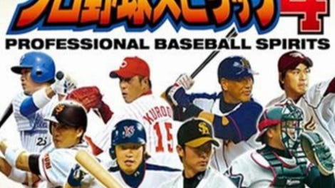 Pro Yakyuu Spirits 4